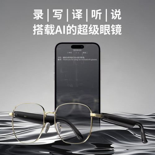 HYUNDAI現代SG16pro藍牙智能AI翻譯眼鏡同聲傳譯實時防紫外線聽歌