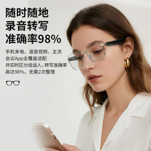 HYUNDAI現代SG16pro藍牙智能AI翻譯眼鏡同聲傳譯實時防紫外線聽歌