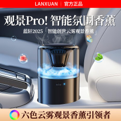 車用香薰汽車香水2025新款持久畱香男女士專用高檔香氛擺件裝飾品