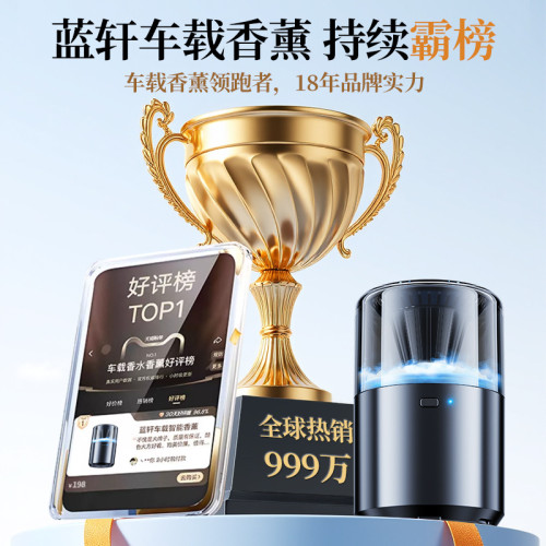 車用香薰汽車香水2025新款持久畱香男女士專用高檔香氛擺件裝飾品 車用香薰汽車香水2025新款持久畱香男女士專用高檔香氛擺件裝飾品