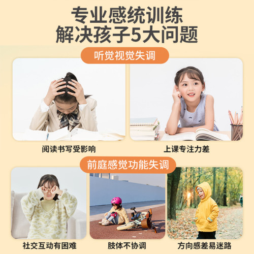 前庭訓練花瓣型平衡旋轉椅兒童感統體能運動器材幼兒園轉轉椅玩具 前庭訓練花瓣型平衡旋轉椅兒童感統體能運動器材幼兒園轉轉椅玩具