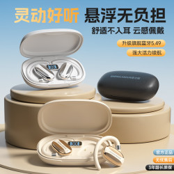 新款藍牙耳機無線不入耳可旋轉掛耳式超長續航跑步運動高音質低延