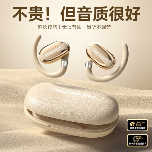 新款藍牙耳機無線不入耳可旋轉掛耳式超長續航跑步運動高音質低延