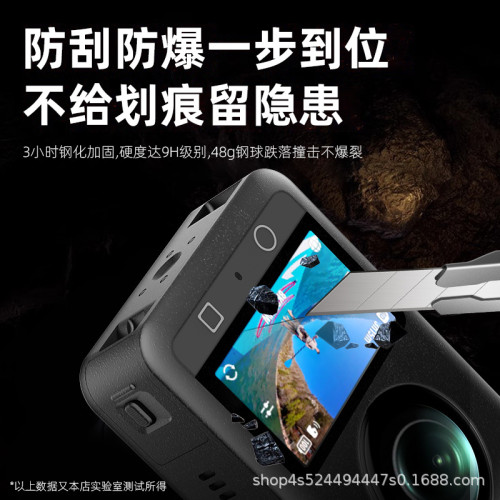 適用大疆Osmo 360全景相機貼膜運動相機高清高透螢幕保護膜鋼化膜