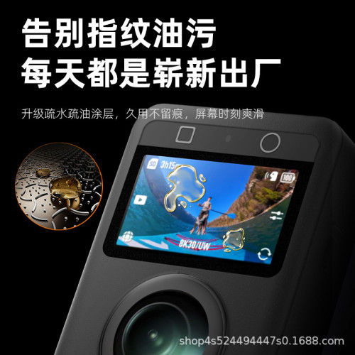 適用大疆Osmo 360全景相機貼膜運動相機高清高透螢幕保護膜鋼化膜