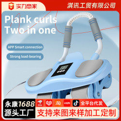 新款四輪健腹輪肘撐智能計時手機支架自動迴彈平板支撐卷腹器