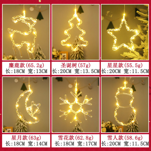 LED聖誕新品吸盤燈節日裝飾氛圍燈雪人鈴鐺麋鹿星星燈