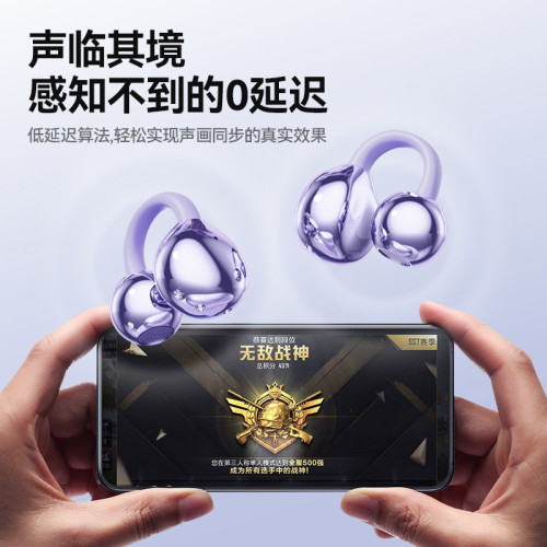 無線耳夾藍牙耳機AI翻譯高顔值金標不入耳運動健身聽歌遊戯0延遲 無線耳夾藍牙耳機AI翻譯高顔值金標不入耳運動健身聽歌遊戯0延遲