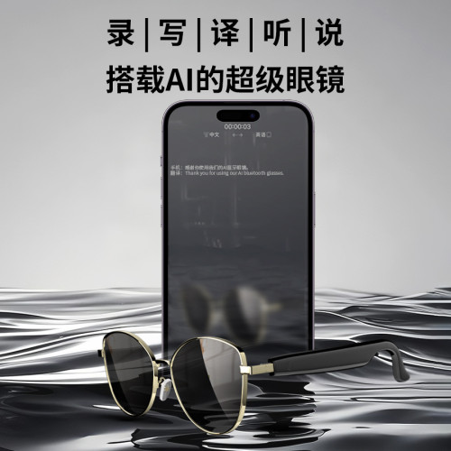 HYUNDAI現代SG18pro藍牙智能AI翻譯眼鏡同聲傳譯實時防紫外線聽歌