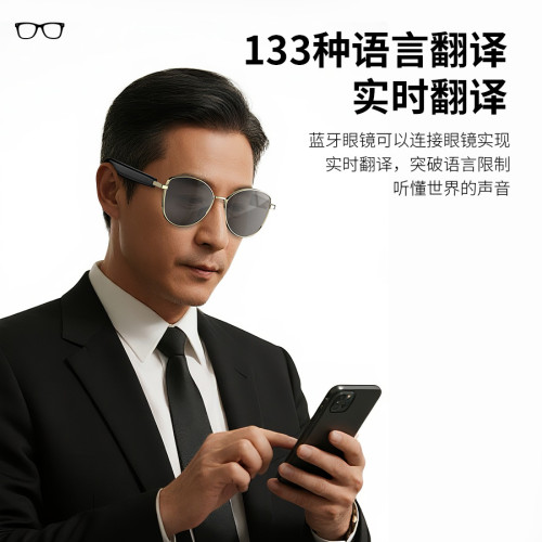 HYUNDAI現代SG18pro藍牙智能AI翻譯眼鏡同聲傳譯實時防紫外線聽歌