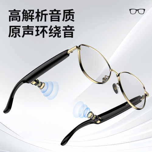 HYUNDAI現代SG18pro藍牙智能AI翻譯眼鏡同聲傳譯實時防紫外線聽歌