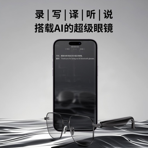 HYUNDAI現代SG19pro藍牙智能AI翻譯眼鏡同聲傳譯實時防紫外線聽歌
