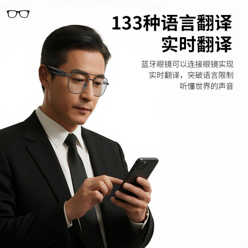 HYUNDAI現代SG19pro藍牙智能AI翻譯眼鏡同聲傳譯實時防紫外線聽歌