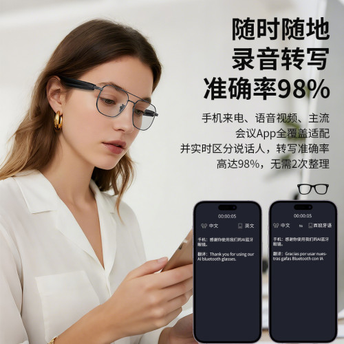 HYUNDAI現代SG19pro藍牙智能AI翻譯眼鏡同聲傳譯實時防紫外線聽歌