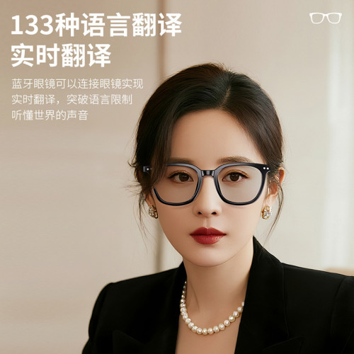 HYUNDAI現代SG-9pro藍牙智能AI翻譯眼鏡同聲傳譯黑科技可聽歌通話 HYUNDAI現代SG-9pro藍牙智能AI翻譯眼鏡同聲傳譯黑科技可聽歌通話