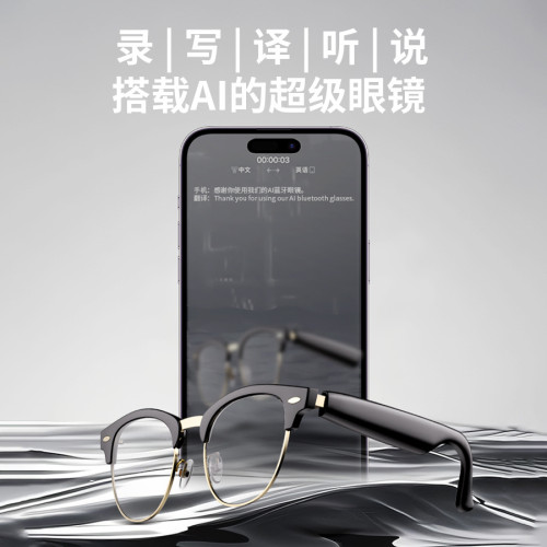 HYUNDAI現代SG12pro藍牙智能AI翻譯眼鏡同聲傳譯黑科技可聽歌通話 HYUNDAI現代SG12pro藍牙智能AI翻譯眼鏡同聲傳譯黑科技可聽歌通話