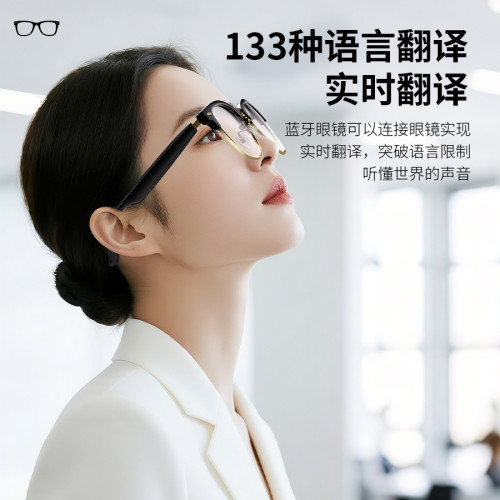 HYUNDAI現代SG12pro藍牙智能AI翻譯眼鏡同聲傳譯黑科技可聽歌通話 HYUNDAI現代SG12pro藍牙智能AI翻譯眼鏡同聲傳譯黑科技可聽歌通話