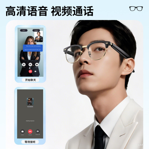 HYUNDAI現代SG12pro藍牙智能AI翻譯眼鏡同聲傳譯黑科技可聽歌通話 HYUNDAI現代SG12pro藍牙智能AI翻譯眼鏡同聲傳譯黑科技可聽歌通話