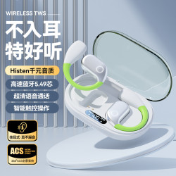 爆款AI智能翻譯藍牙耳機超長續航掛耳式高音質不入耳