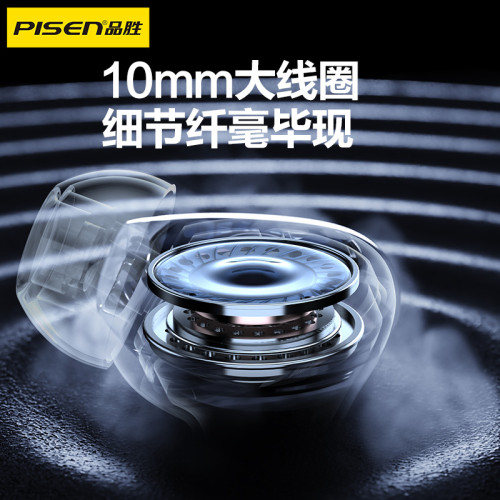 品勝耳機有線type-c接口高音質帶麥適用蘋果16華爲15小米遊戯電腦 品勝耳機有線type-c接口高音質帶麥適用蘋果16華爲15小米遊戯電腦