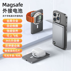 超薄MagSafe磁吸手錶無線充電寶10000mAh數顯PD雙向快充行動電源
