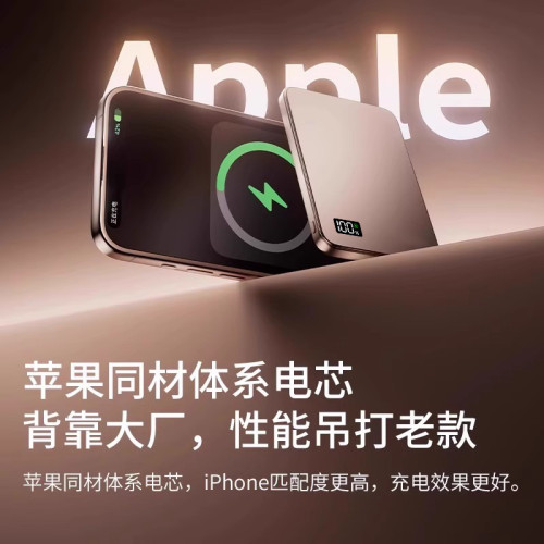 超薄MagSafe磁吸手錶無線充電寶10000mAh數顯PD雙向快充行動電源 超薄MagSafe磁吸手錶無線充電寶10000mAh數顯PD雙向快充行動電源