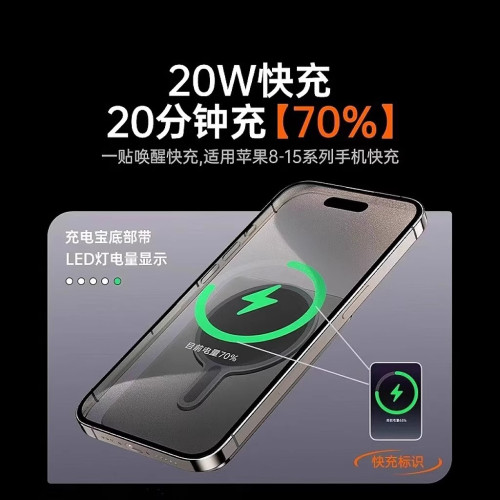 超薄MagSafe磁吸手錶無線充電寶10000mAh數顯PD雙向快充行動電源 超薄MagSafe磁吸手錶無線充電寶10000mAh數顯PD雙向快充行動電源