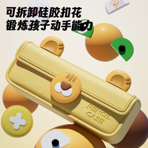 學生文具盒卡通大容量矽膠筆袋筆盒小學生多功能鉛筆收納盒 學生文具盒卡通大容量矽膠筆袋筆盒小學生多功能鉛筆收納盒