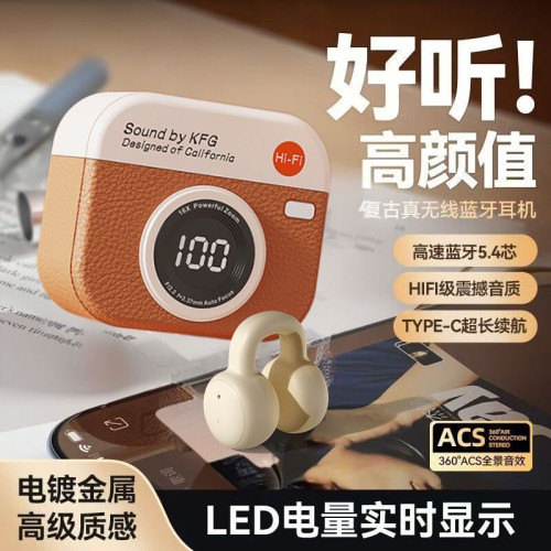 2025復古新款耳夾式藍牙耳機高音質超長續航運動骨傳導舒適不入耳