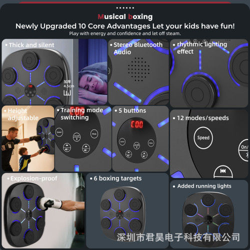 2025兒童成人拳牆靶拳擊音樂發光拳擊機智能藍牙拳擊靶訓練器器材 2025兒童成人拳牆靶拳擊音樂發光拳擊機智能藍牙拳擊靶訓練器器材