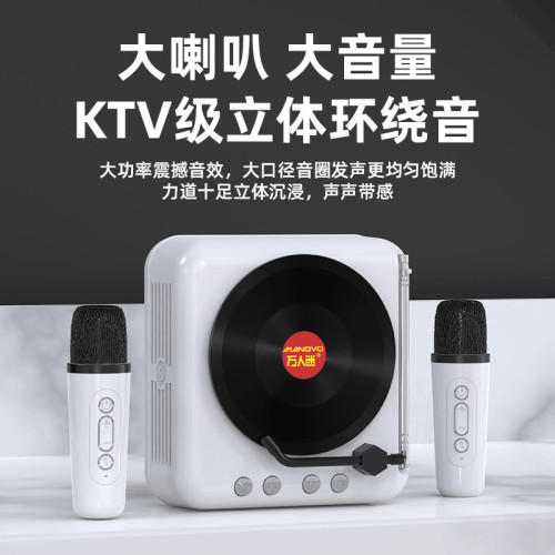 原子黑膠唱片機k歌藍牙音箱雙麥克風創意復古畱聲音響收音機話筒 原子黑膠唱片機k歌藍牙音箱雙麥克風創意復古畱聲音響收音機話筒