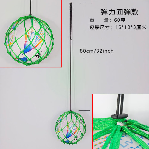球踢控球練習訓練輔助足球迴球迴彈訓練器網兜兒童青少年成人足球 球踢控球練習訓練輔助足球迴球迴彈訓練器網兜兒童青少年成人足球