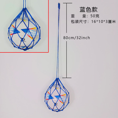 球踢控球練習訓練輔助足球迴球迴彈訓練器網兜兒童青少年成人足球 球踢控球練習訓練輔助足球迴球迴彈訓練器網兜兒童青少年成人足球