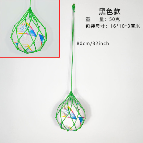 球踢控球練習訓練輔助足球迴球迴彈訓練器網兜兒童青少年成人足球 球踢控球練習訓練輔助足球迴球迴彈訓練器網兜兒童青少年成人足球