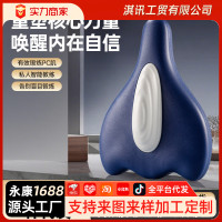 盆底肌訓練器家用訓練提肛運動鍛鍊神器運動健身pc訓練器