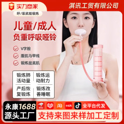 新款呼吸啞鈴腹式呼吸腹部肺活量核心訓練器負重馬甲線瑜珈訓練器