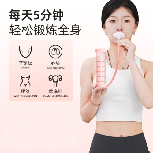 新款呼吸啞鈴腹式呼吸腹部肺活量核心訓練器負重馬甲線瑜珈訓練器 新款呼吸啞鈴腹式呼吸腹部肺活量核心訓練器負重馬甲線瑜珈訓練器