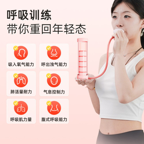 新款呼吸啞鈴腹式呼吸腹部肺活量核心訓練器負重馬甲線瑜珈訓練器 新款呼吸啞鈴腹式呼吸腹部肺活量核心訓練器負重馬甲線瑜珈訓練器