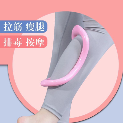 瑜珈環普拉提圈開肩美背魔力環家用瑜珈圈健身器材拉伸