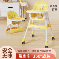 寶寶餐椅吃飯多功能可折曡寶寶椅家用可攜式嬰兒餐桌座椅兒童飯桌