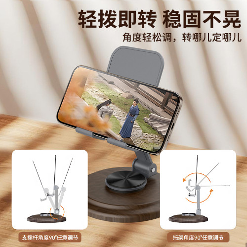 金屬手機支架桌面折曡可攜式平板支架鋁合金嬾人旋轉支撐架