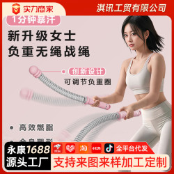 多功能無繩戰繩健身器械成人體能運動訓練器材臂力肌肉