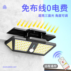 ♤太陽能夾子燈戶外庭院燈室外圍牆壁燈人體感應高亮照明露營