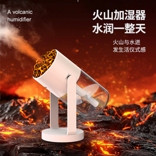 新款火山搖頭加溼器仿真火焰七彩氛圍燈大霧量車用霧化加溼器 新款火山搖頭加溼器仿真火焰七彩氛圍燈大霧量車用霧化加溼器