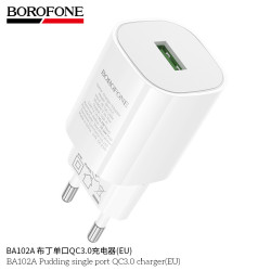 BOROFONE歐規單口USB手機充電器變壓器帶線套裝EU充電頭充電線