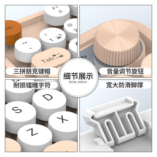 蝰蛇WK300雙模無線藍牙鍵盤滑鼠龐克鍵帽桌上型電腦筆電女生鍵盤