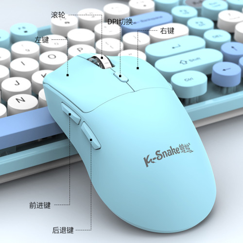 蝰蛇WK300雙模無線藍牙鍵盤滑鼠龐克鍵帽桌上型電腦筆電女生鍵盤