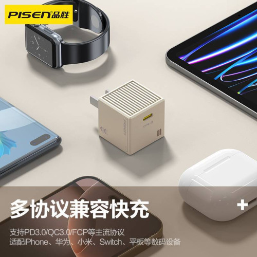 品勝PD35W氮化鎵復古風單口快充頭自帶氛圍燈商務禮品手機充電器