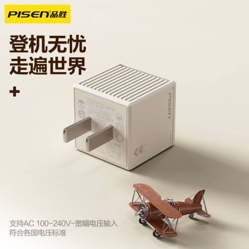 品勝PD35W氮化鎵復古風單口快充頭自帶氛圍燈商務禮品手機充電器