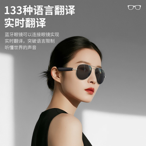 HYUNDAI現代SG8pro藍牙智能AI翻譯眼鏡同聲傳譯實時防紫外線聽歌 HYUNDAI現代SG8pro藍牙智能AI翻譯眼鏡同聲傳譯實時防紫外線聽歌